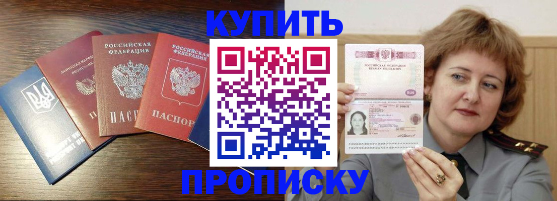 временная регистрация госуслуги в Грязовце