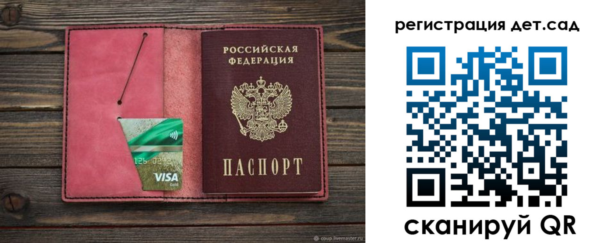 пропишу в квартире в Грязовце