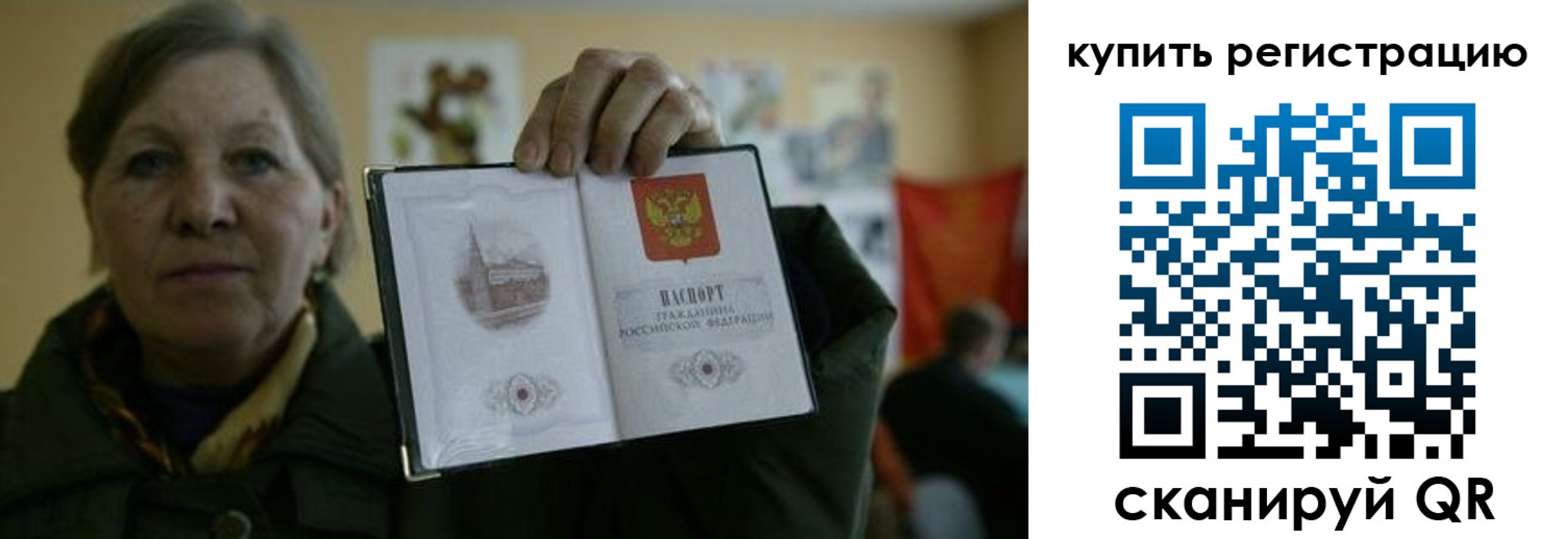 временная регистрация госуслуги в Грязовце