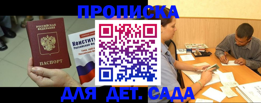 регистрация в Грязовце