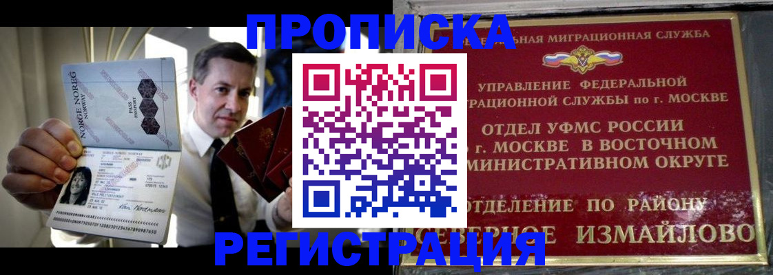 пропишу в квартире в Грязовце